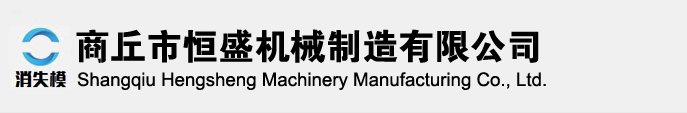 周口城投人力資源有限公司